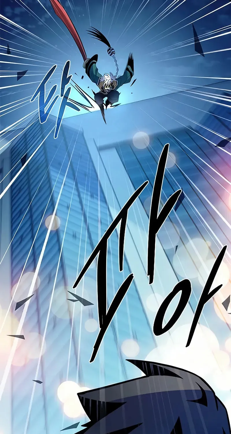 Villain to Kill Chapter 176 page 8 - 