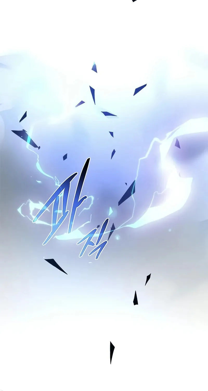 Villain to Kill Chapter 176 page 82 - 