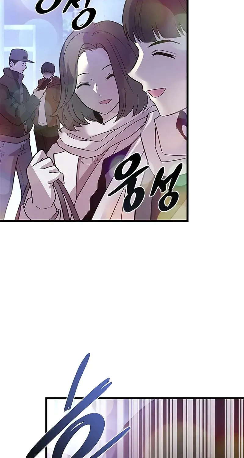 Villain to Kill Chapter 177 page 5 - 