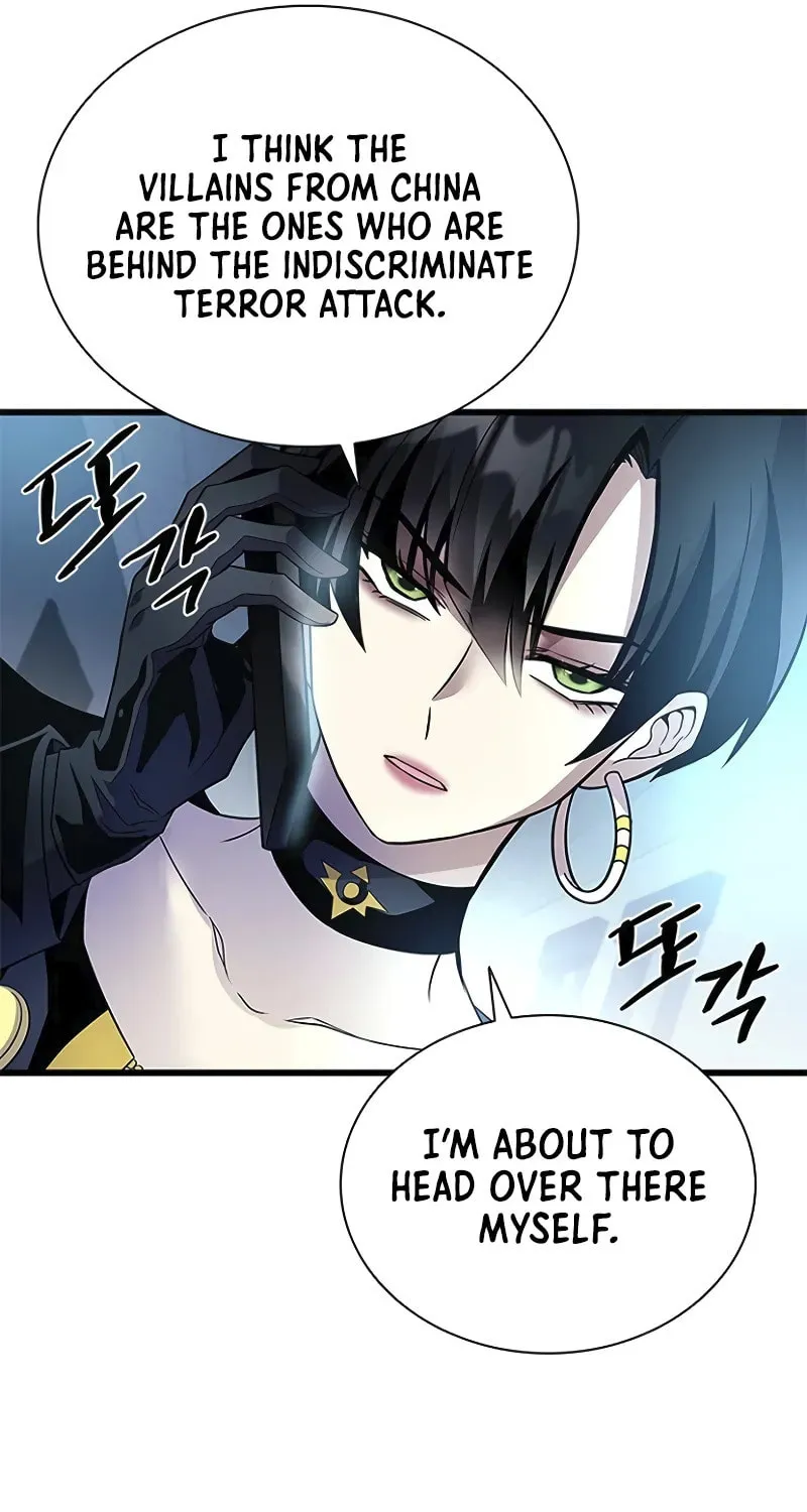 Villain to Kill Chapter 177 page 51 - 