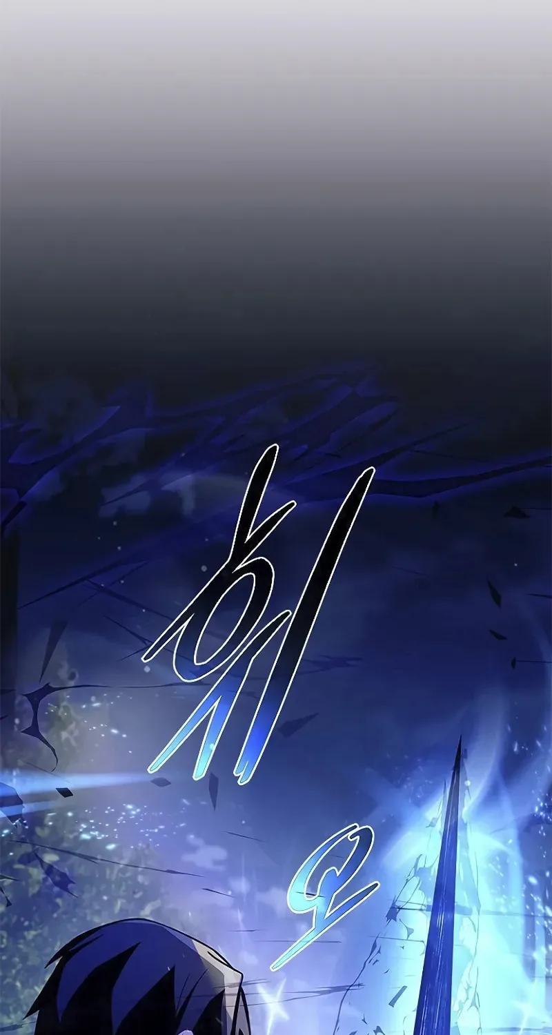 Villain to Kill Chapter 178 page 103 - 