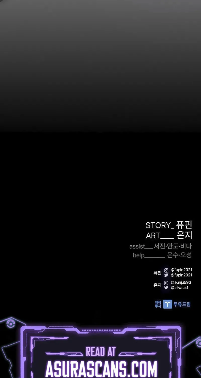 Villain to Kill Chapter 178 page 108 - 