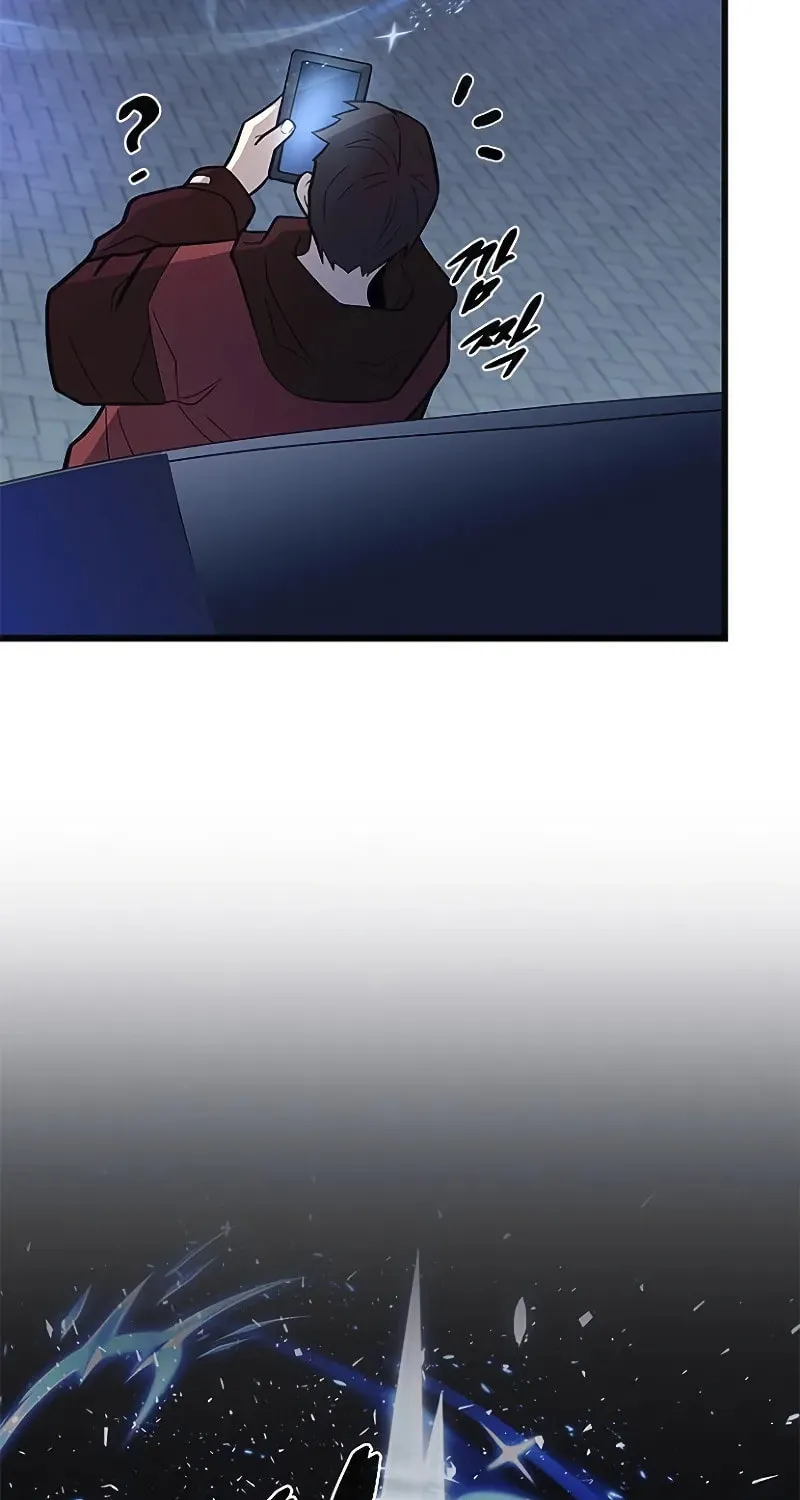 Villain to Kill Chapter 178 page 56 - 