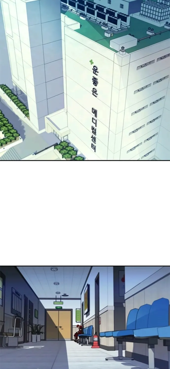 Villain to Kill Chapter 18 page 34 - 