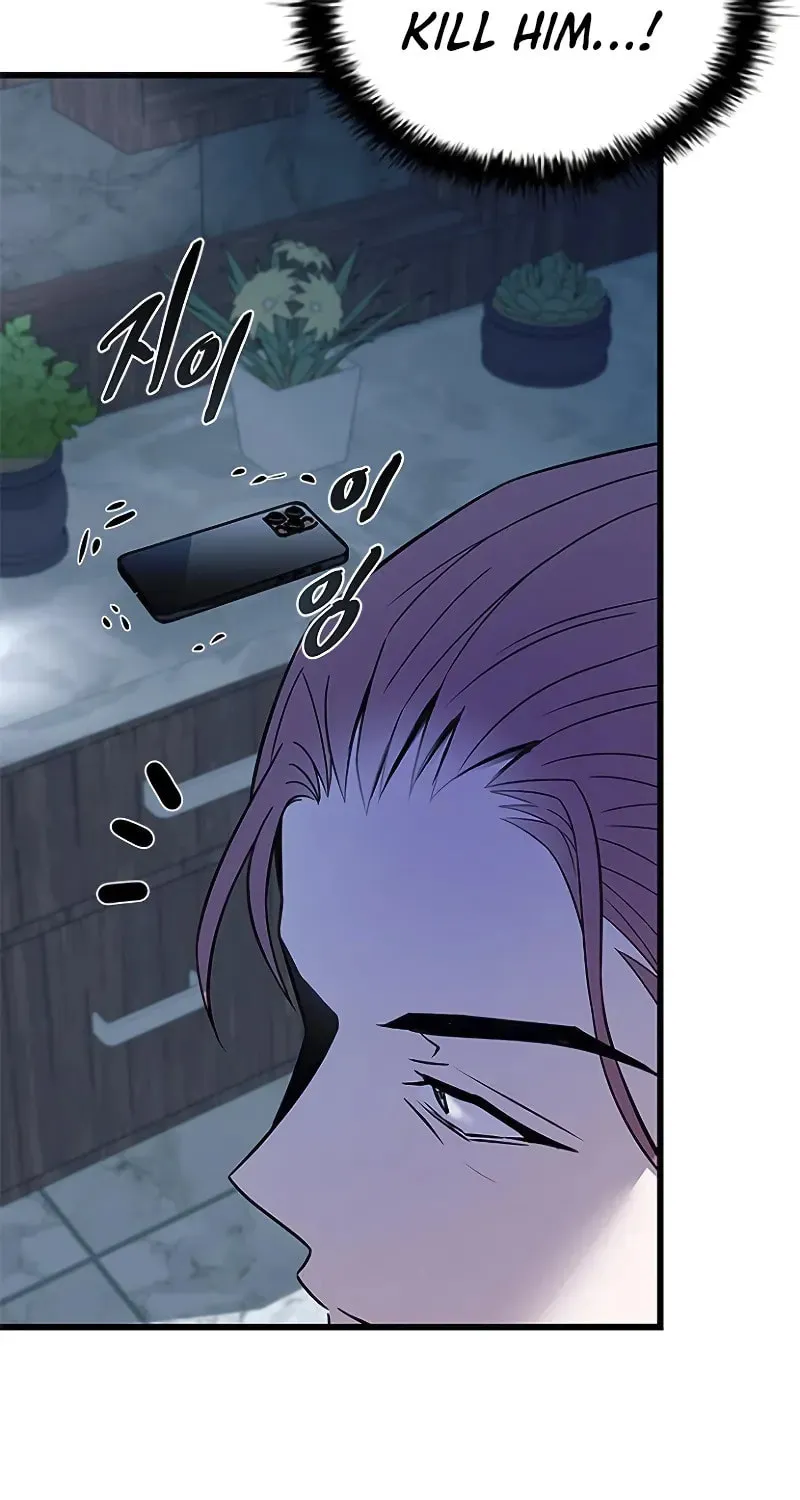 Villain to Kill Chapter 181 page 63 - 