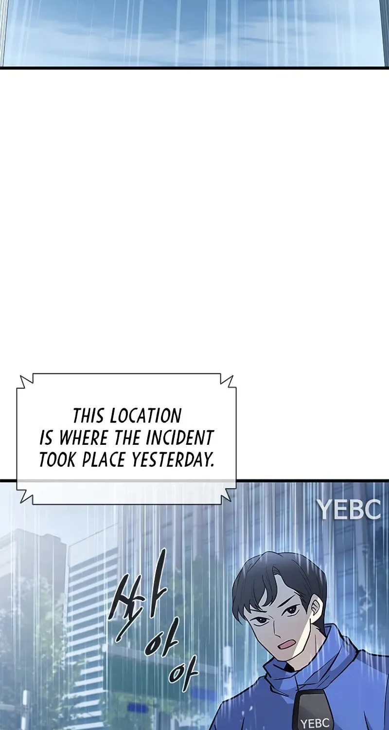 Villain to Kill Chapter 181 page 72 - 