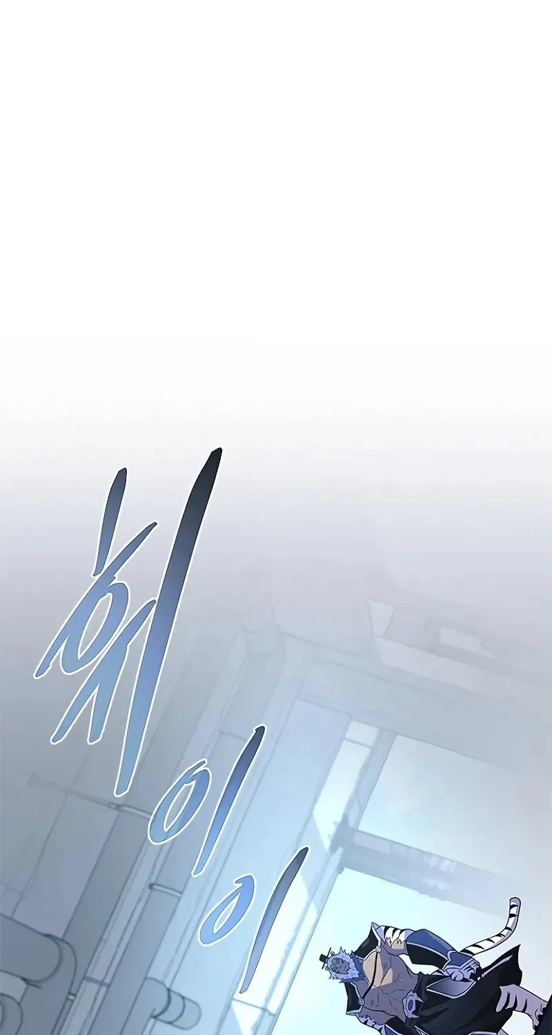 Villain to Kill Chapter 181 page 100 - 