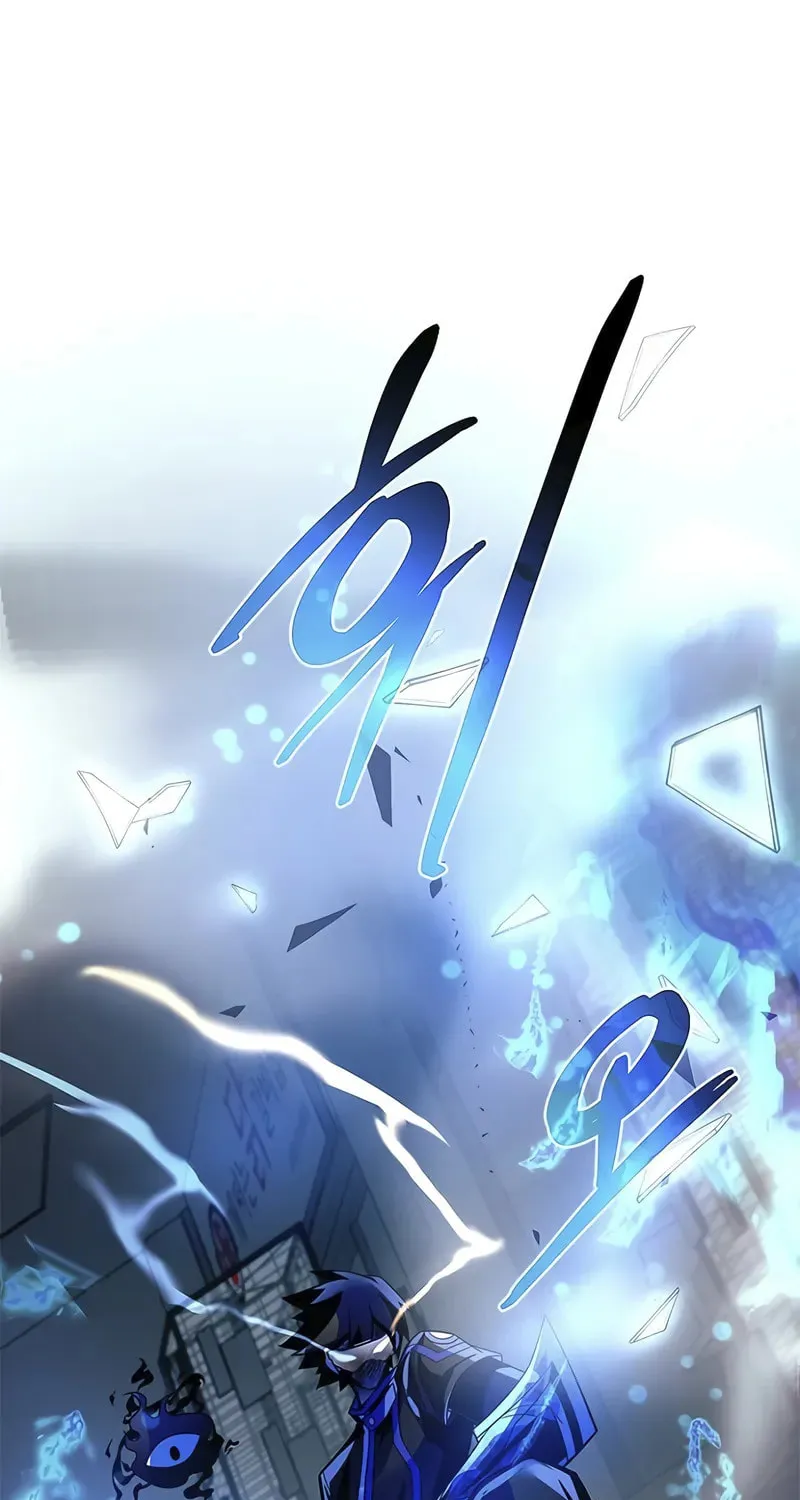 Villain to Kill Chapter 182 page 110 - 