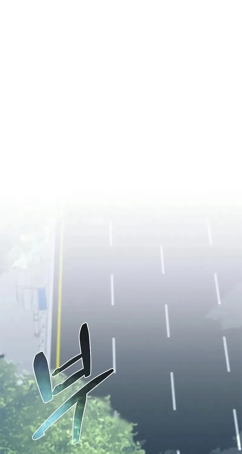 Villain to Kill Chapter 182 page 117 - 