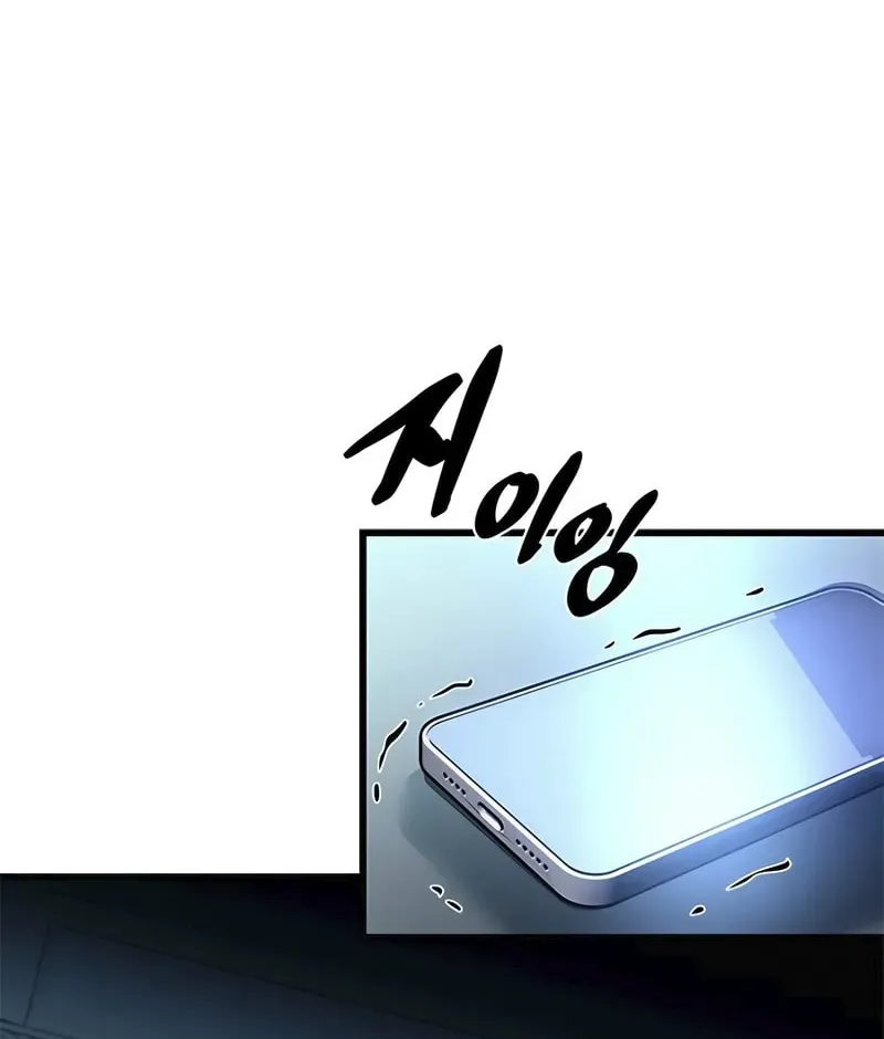 Villain to Kill Chapter 182 page 119 - 