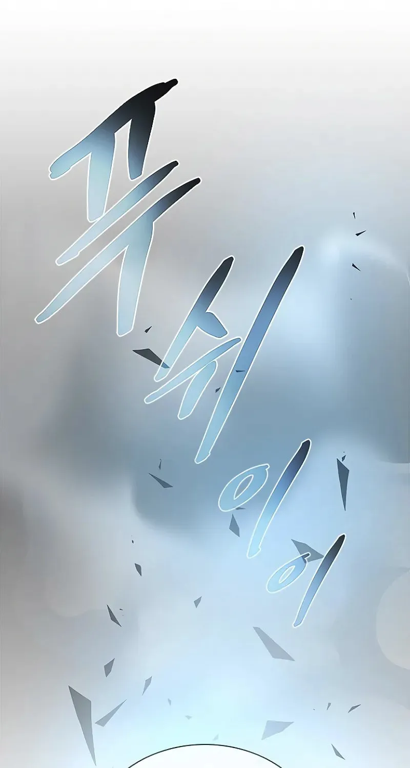 Villain to Kill Chapter 183 page 113 - 