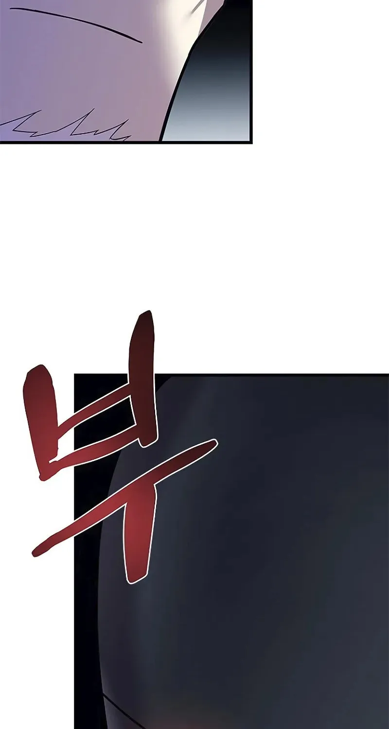 Villain to Kill Chapter 183 page 15 - 