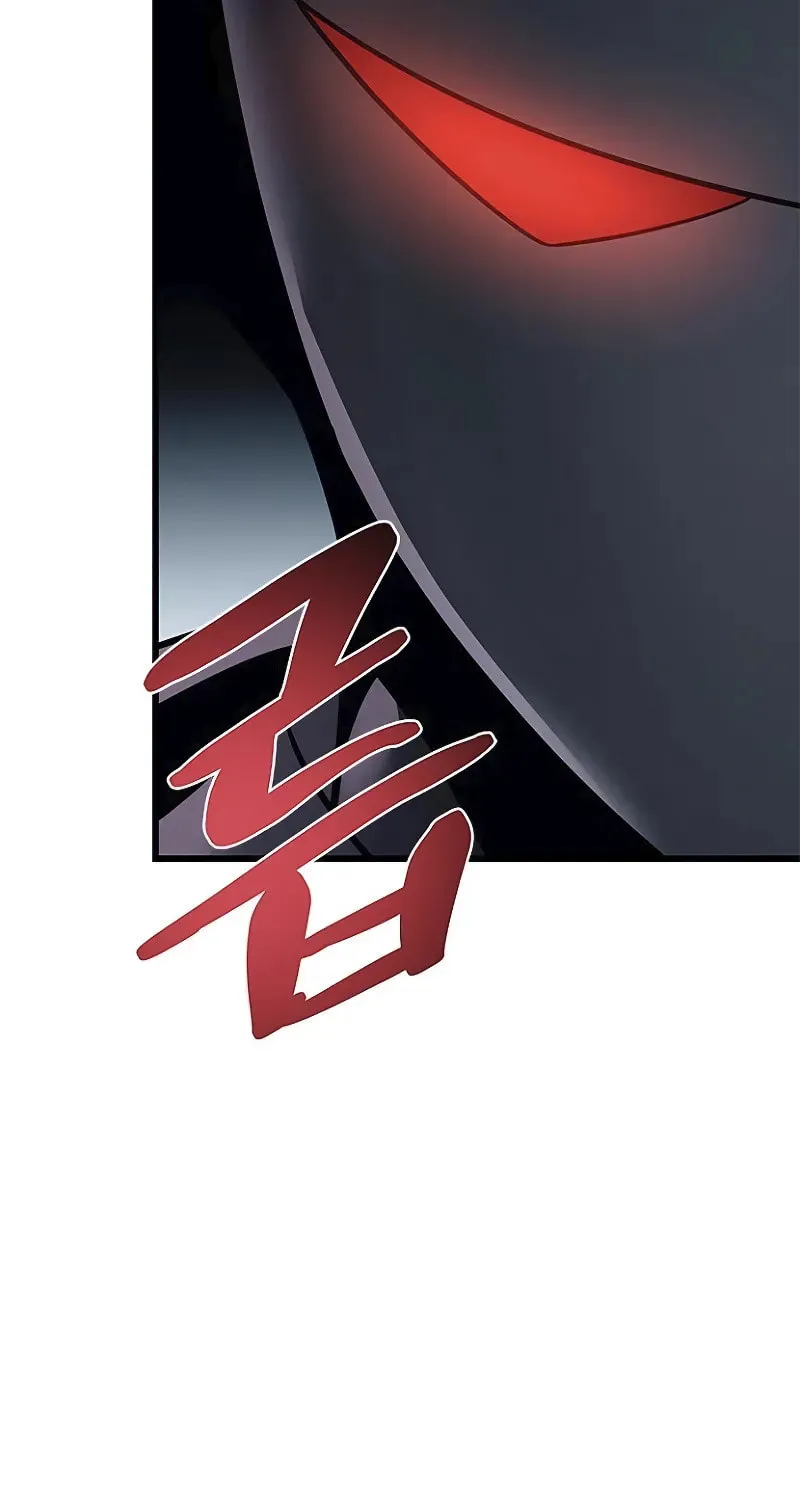 Villain to Kill Chapter 183 page 16 - 