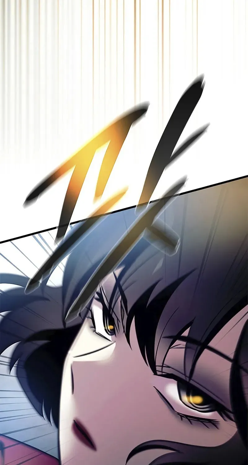 Villain to Kill Chapter 183 page 96 - 