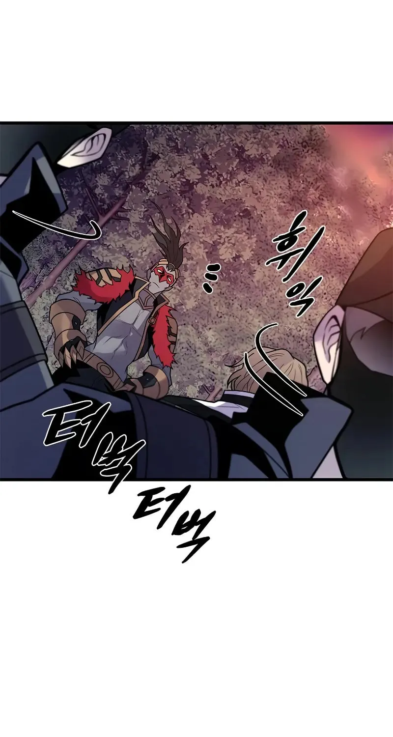 Villain to Kill Chapter 184 page 82 - 