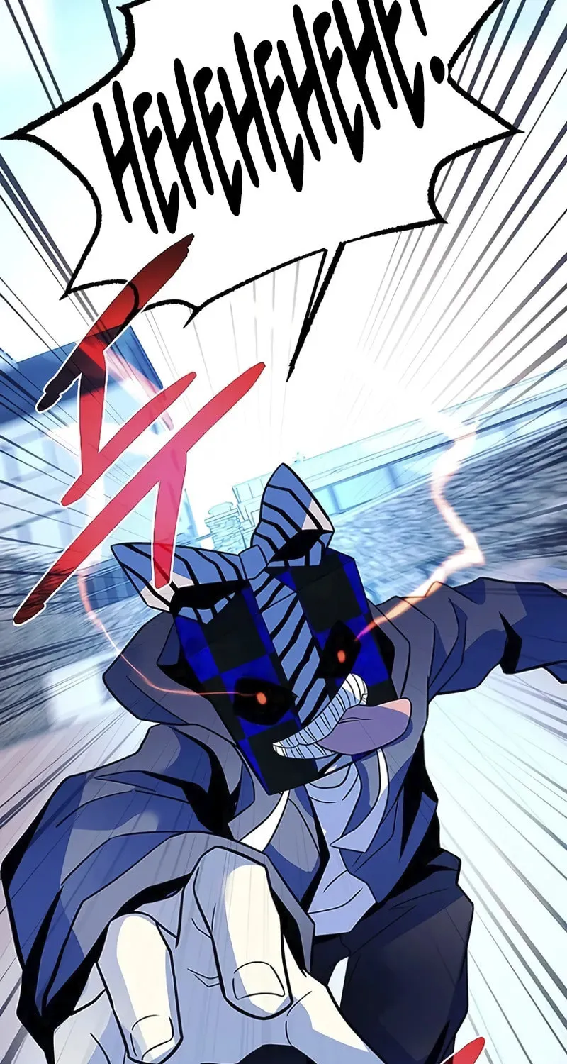 Villain to Kill Chapter 185 page 109 - 