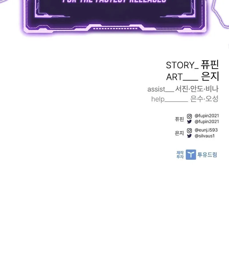 Villain to Kill Chapter 185 page 113 - 