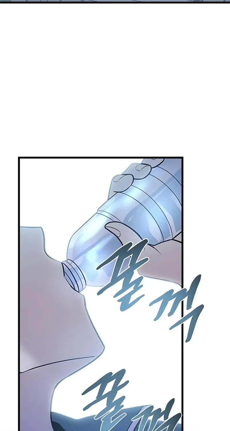 Villain to Kill Chapter 185 page 76 - 