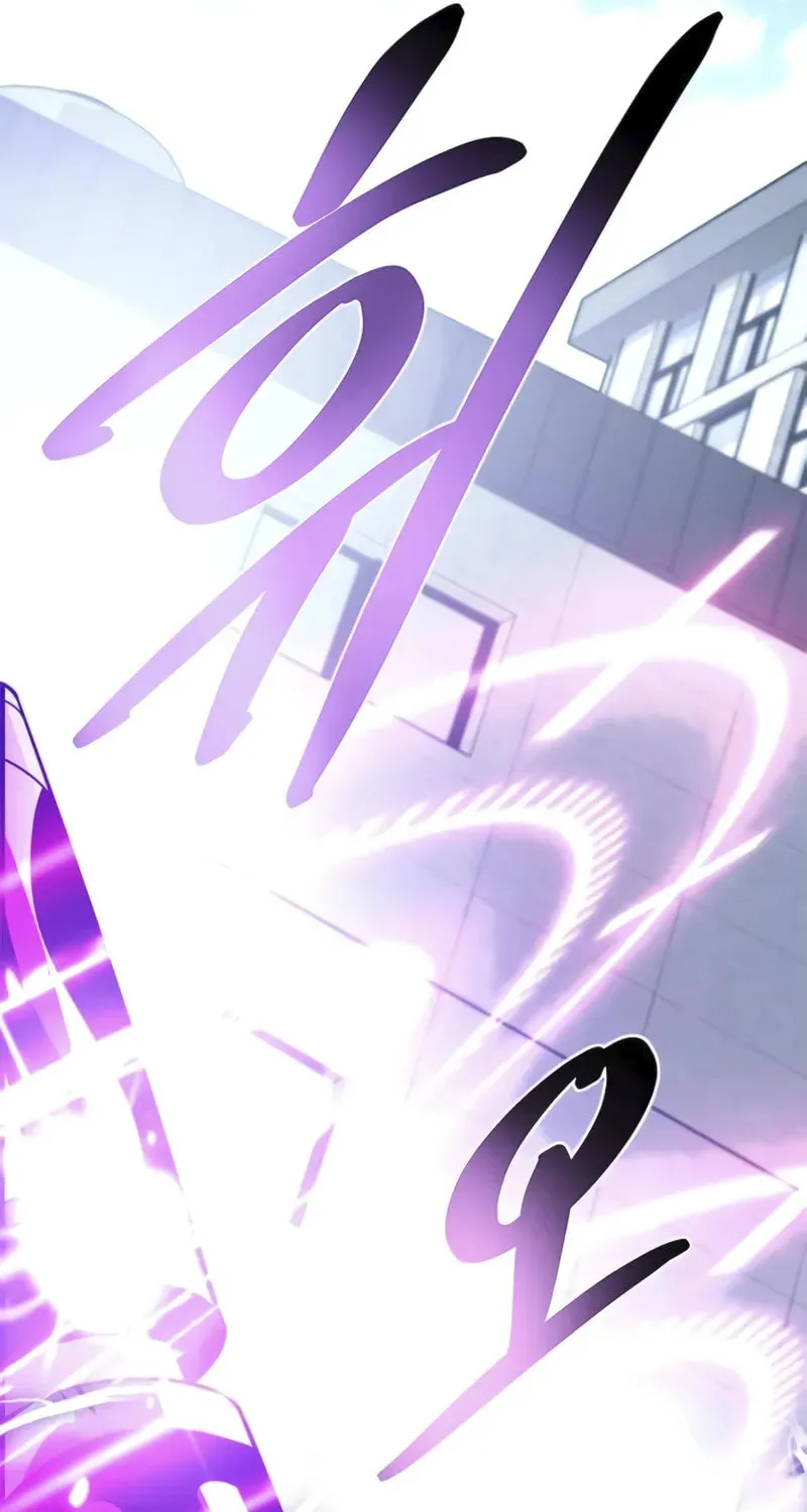 Villain to Kill Chapter 186 page 120 - 