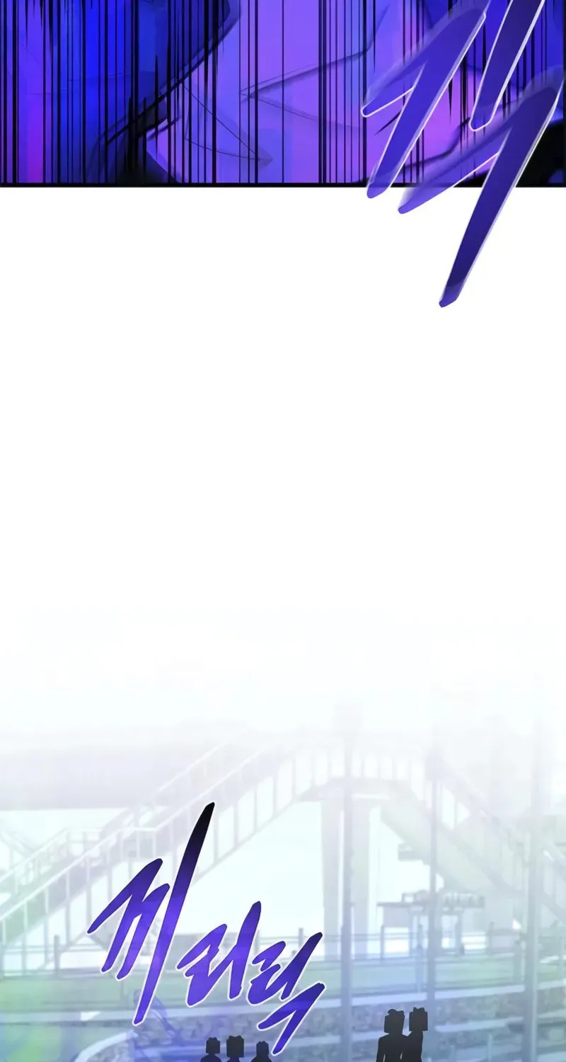 Villain to Kill Chapter 186 page 27 - 