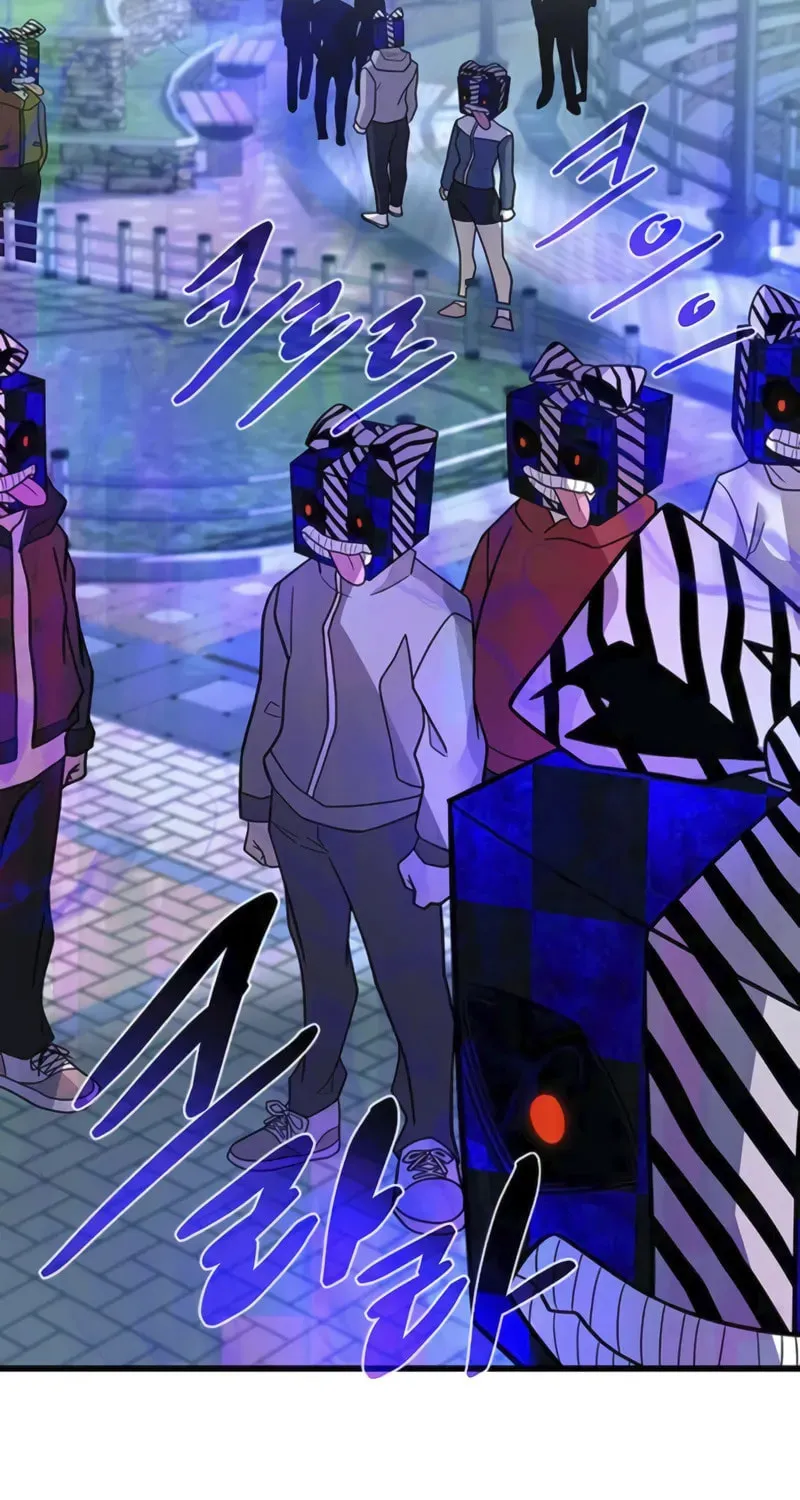 Villain to Kill Chapter 186 page 28 - 