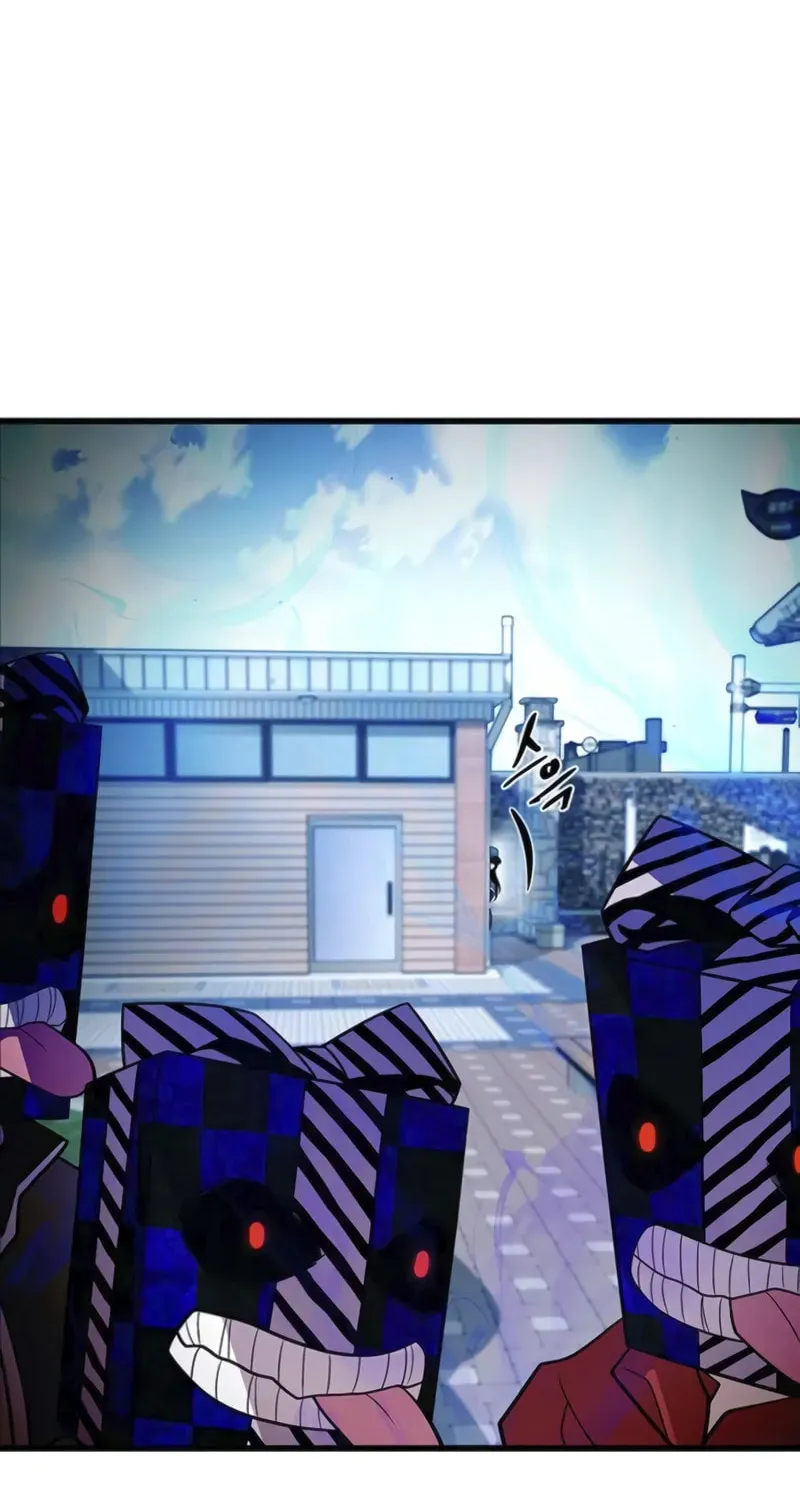 Villain to Kill Chapter 186 page 29 - 