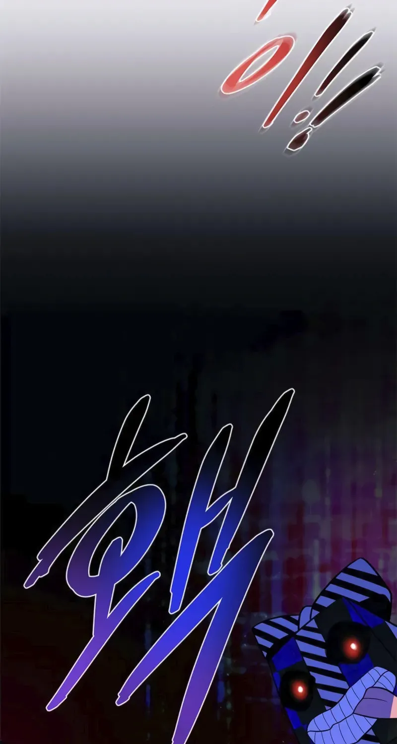 Villain to Kill Chapter 186 page 77 - 
