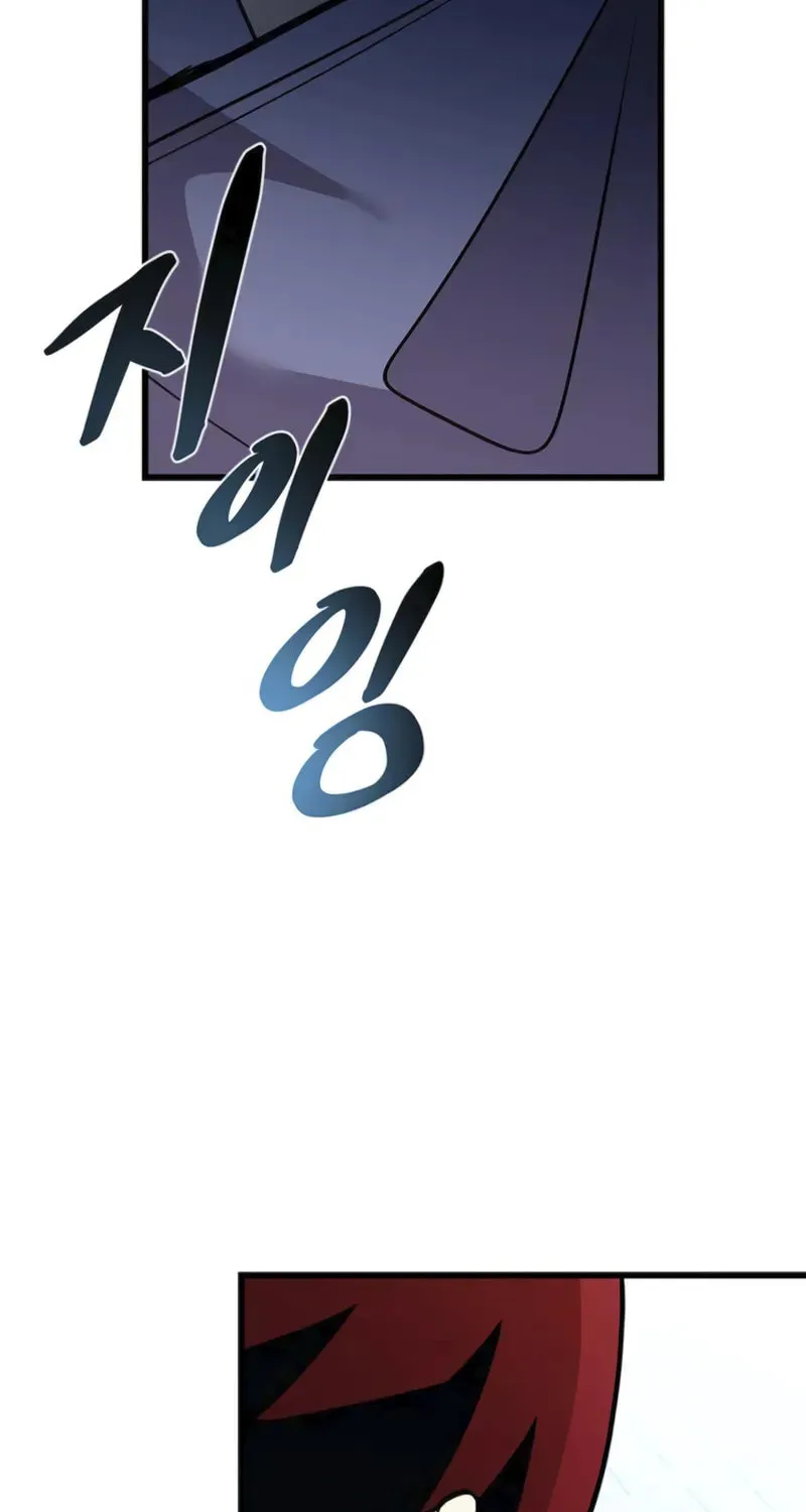 Villain to Kill Chapter 186 page 10 - 