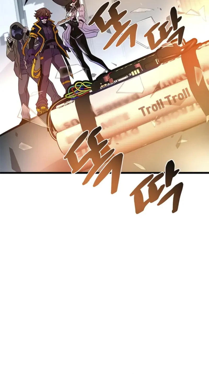 Villain to Kill Chapter 187 page 105 - 