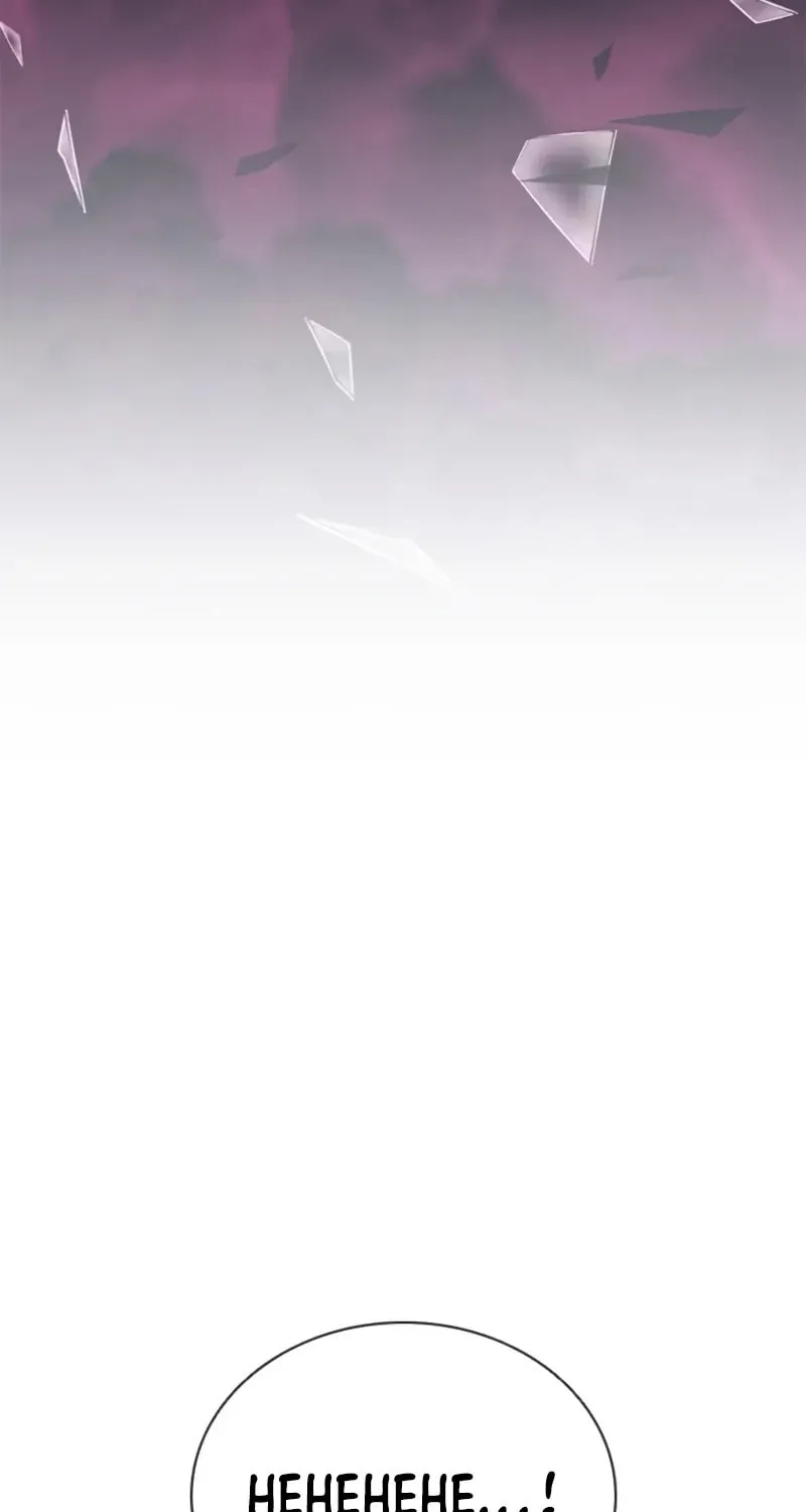 Villain to Kill Chapter 187 page 108 - 