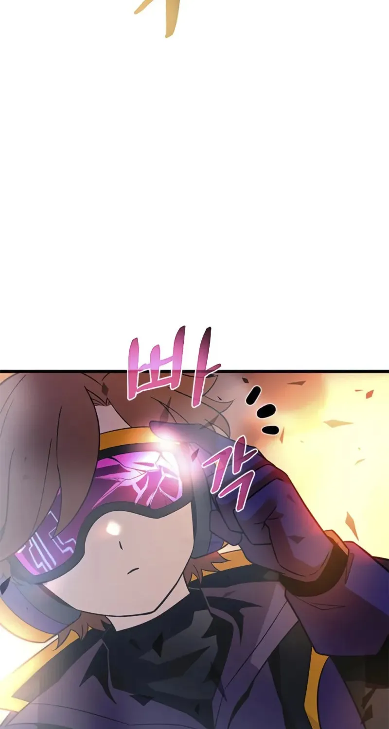 Villain to Kill Chapter 187 page 7 - 