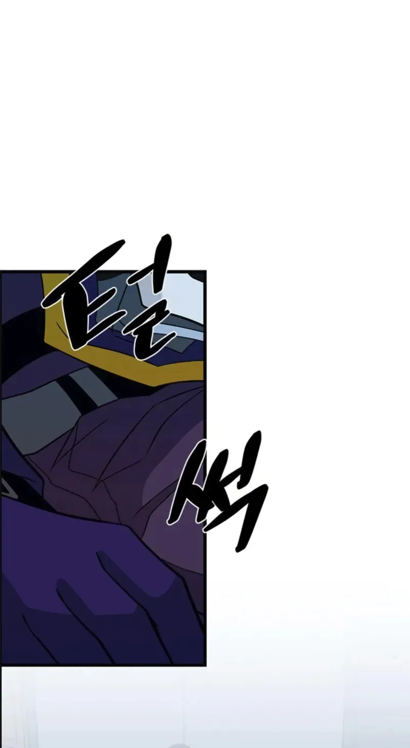 Villain to Kill Chapter 187 page 77 - 