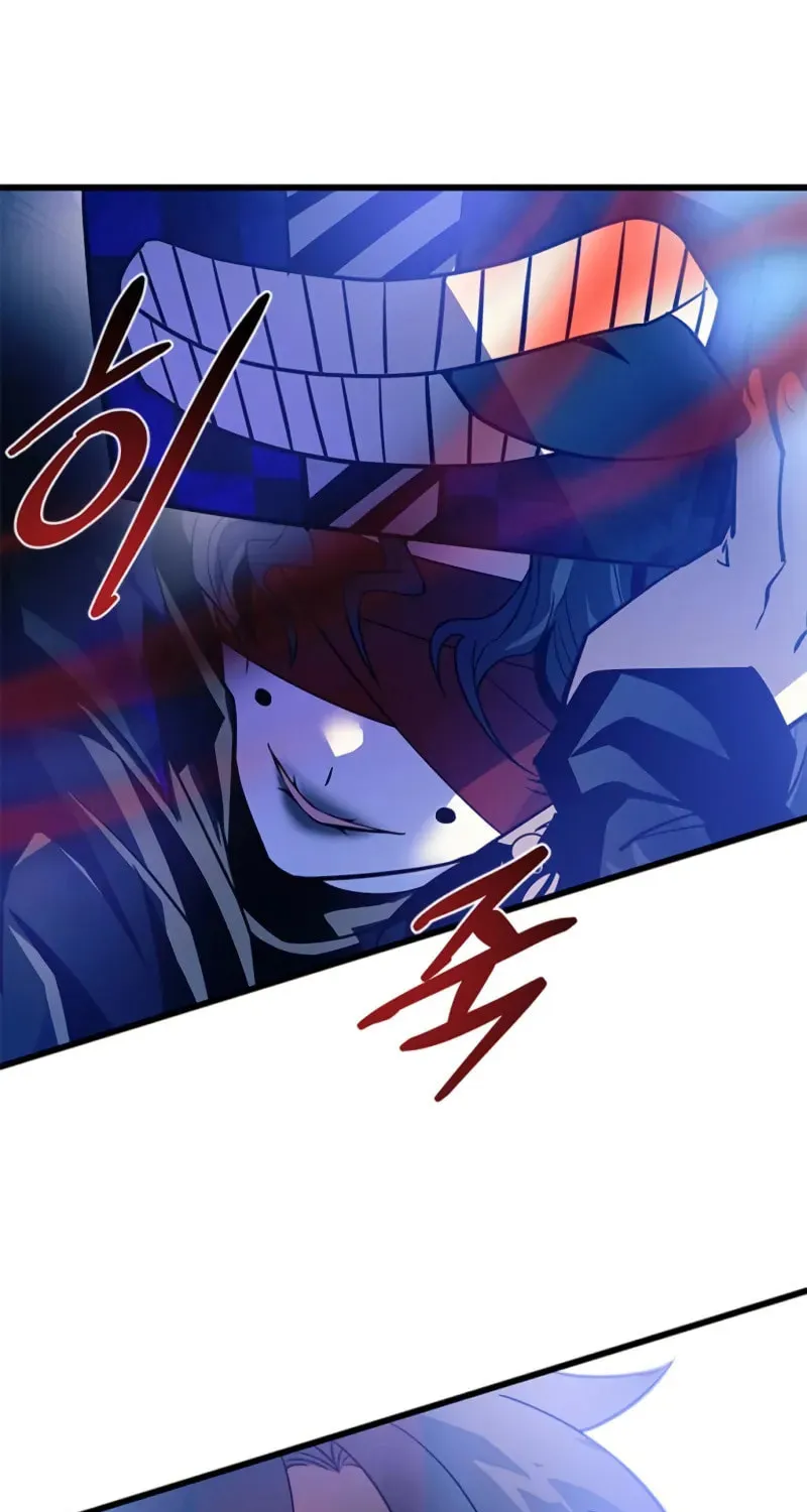 Villain to Kill Chapter 188 page 117 - 