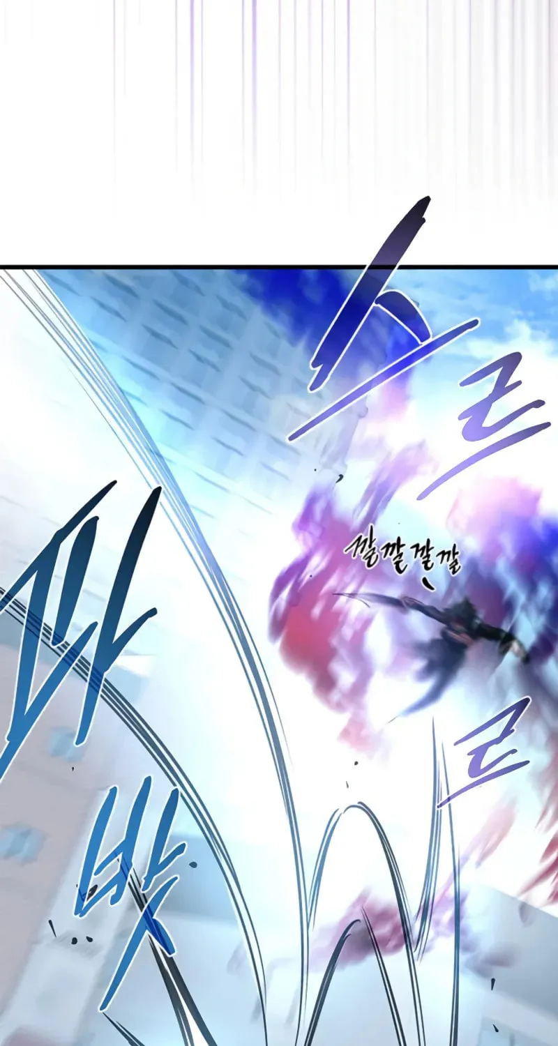 Villain to Kill Chapter 188 page 121 - 