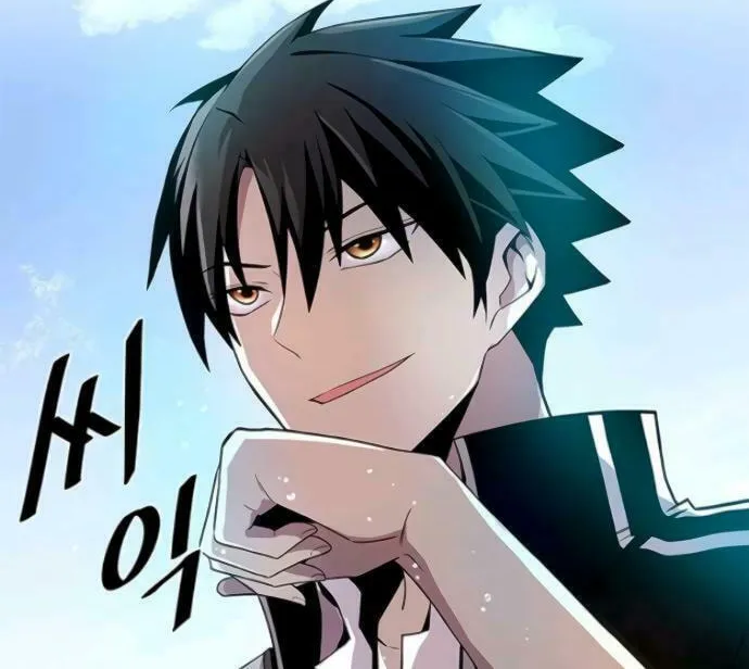 Villain to Kill Chapter 19 page 24 - 
