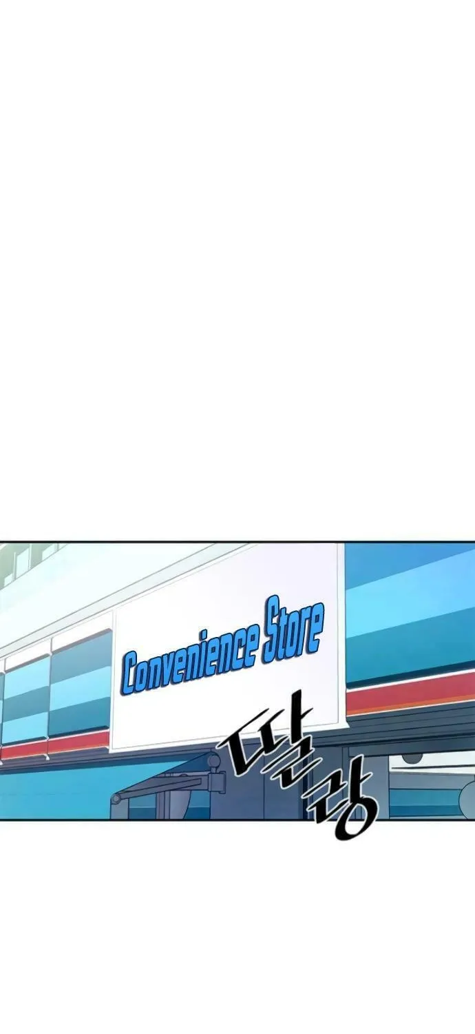 Villain to Kill Chapter 19 page 26 - 