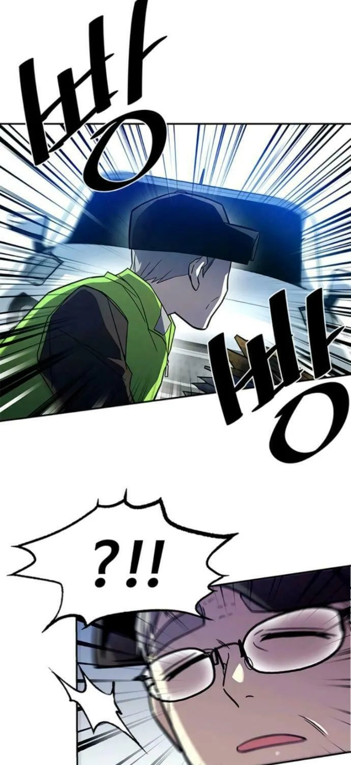 Villain to Kill Chapter 19 page 33 - 