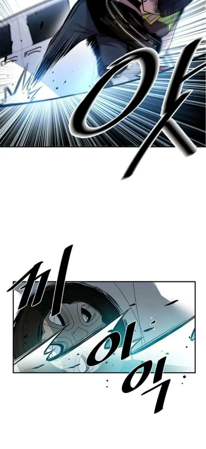 Villain to Kill Chapter 19 page 35 - 
