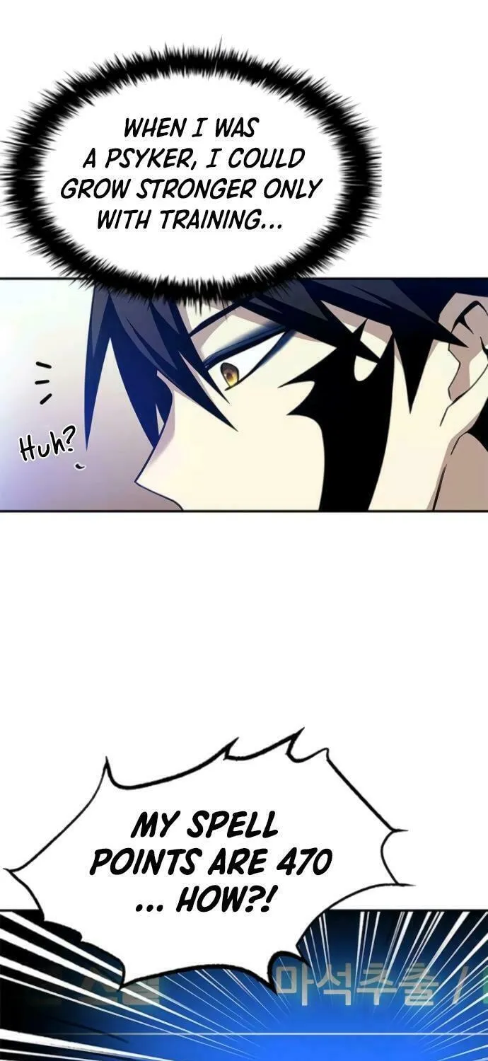 Villain to Kill Chapter 19 page 49 - 