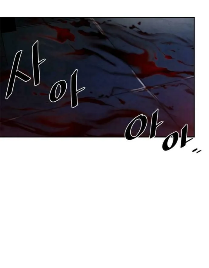 Villain to Kill Chapter 19 page 64 - 
