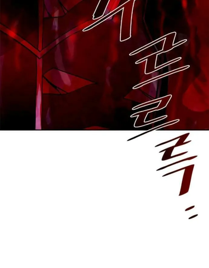 Villain to Kill Chapter 19 page 68 - 