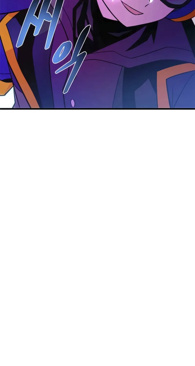 Villain to Kill Chapter 191 page 26 - 