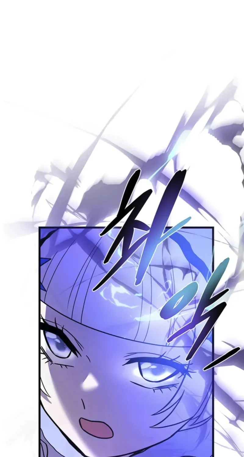 Villain to Kill Chapter 191 page 77 - 