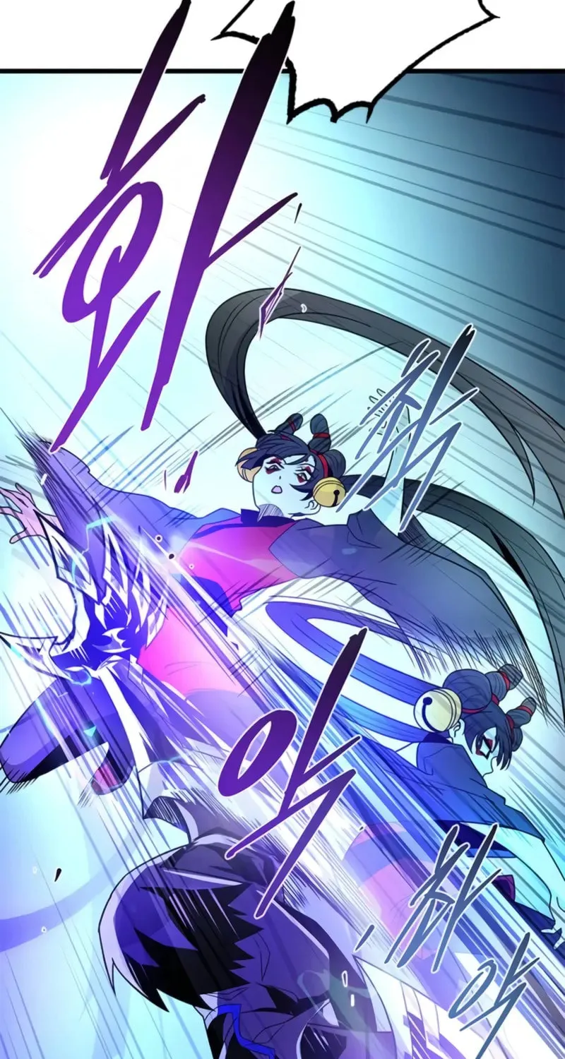 Villain to Kill Chapter 192 page 78 - 