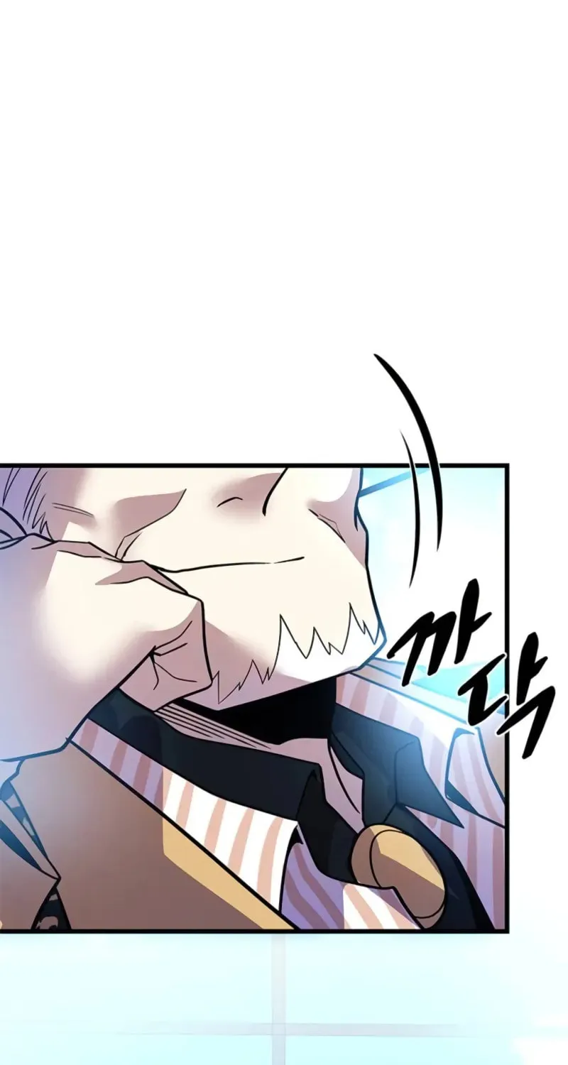 Villain to Kill Chapter 193 page 45 - 
