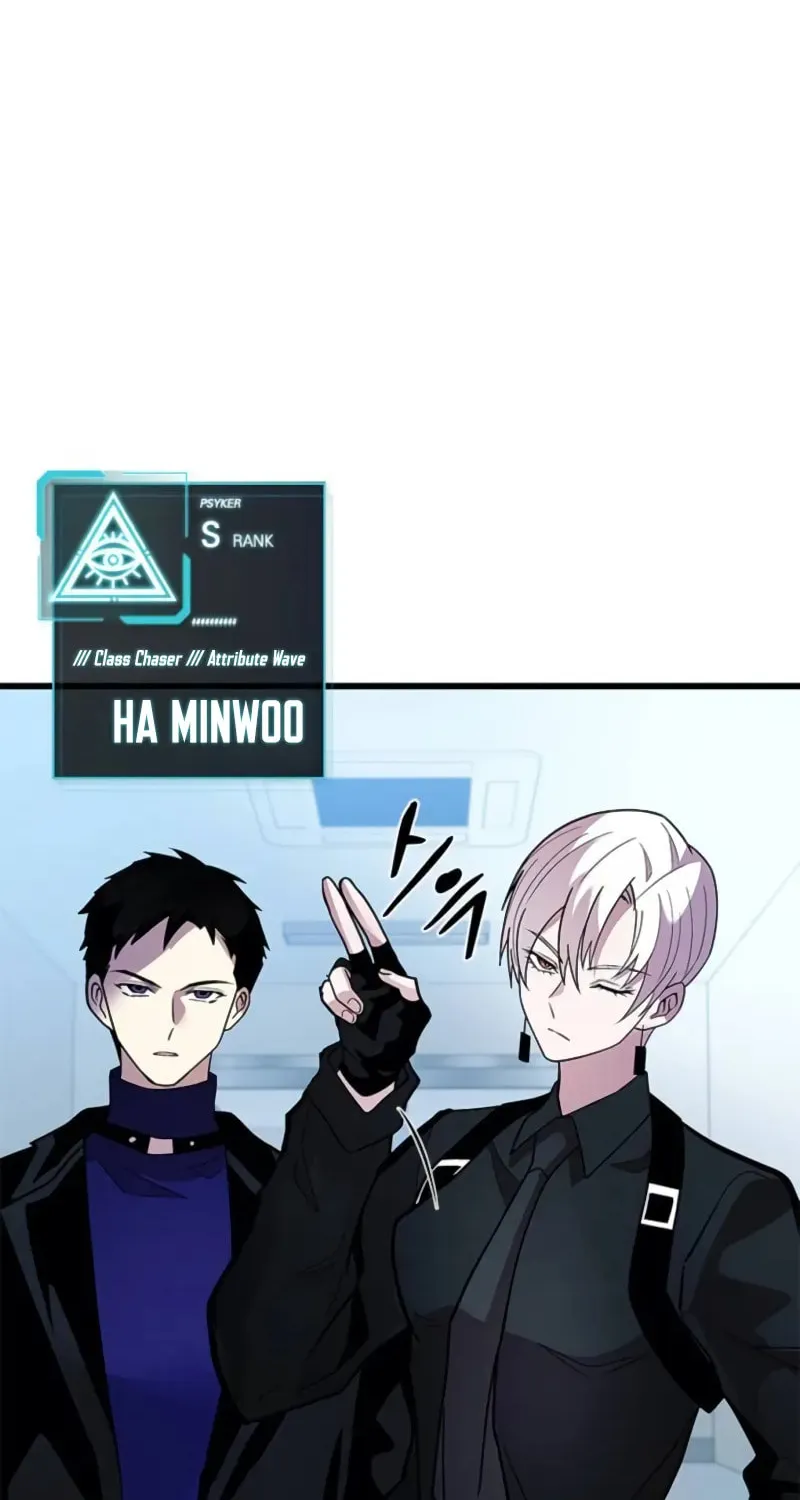 Villain to Kill Chapter 193 page 94 - 