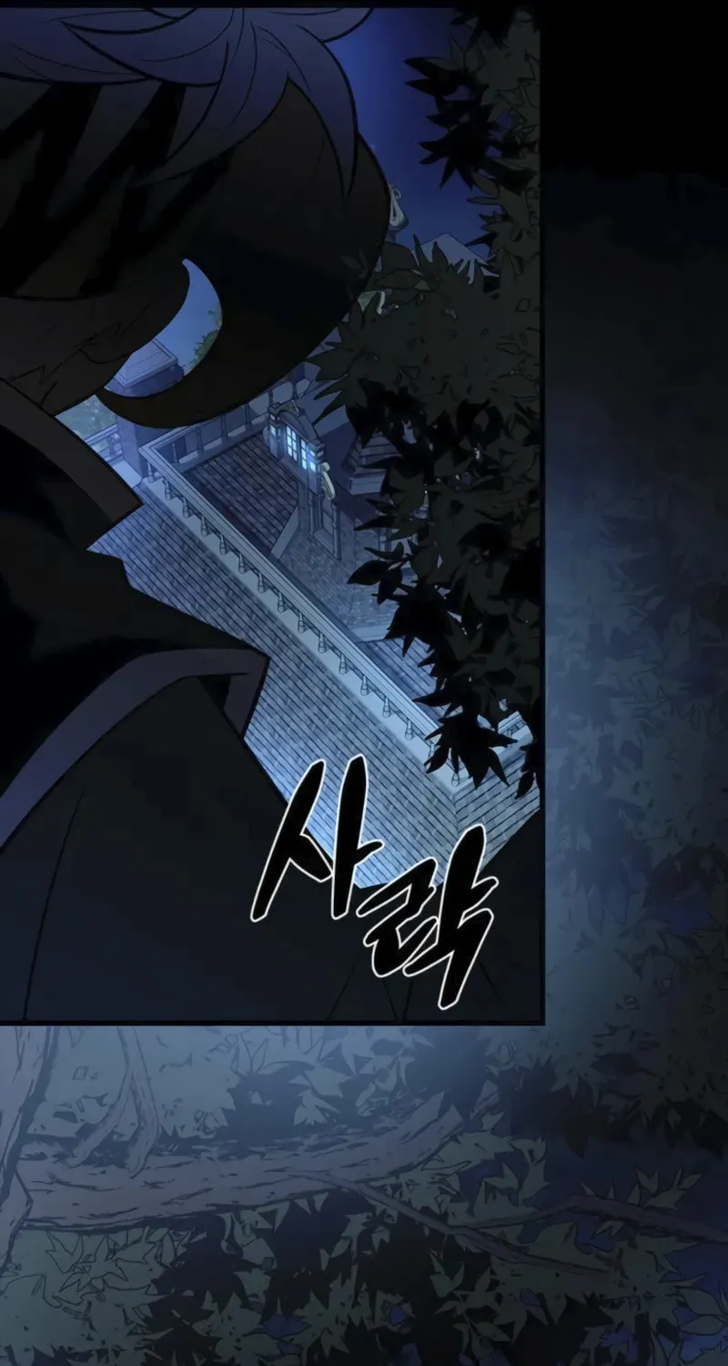 Villain to Kill Chapter 194 page 114 - 