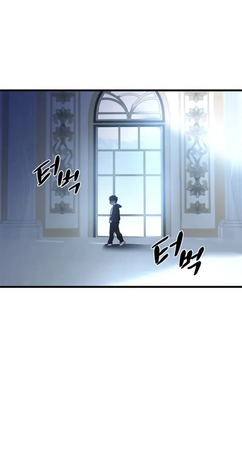 Villain to Kill Chapter 194 page 4 - 