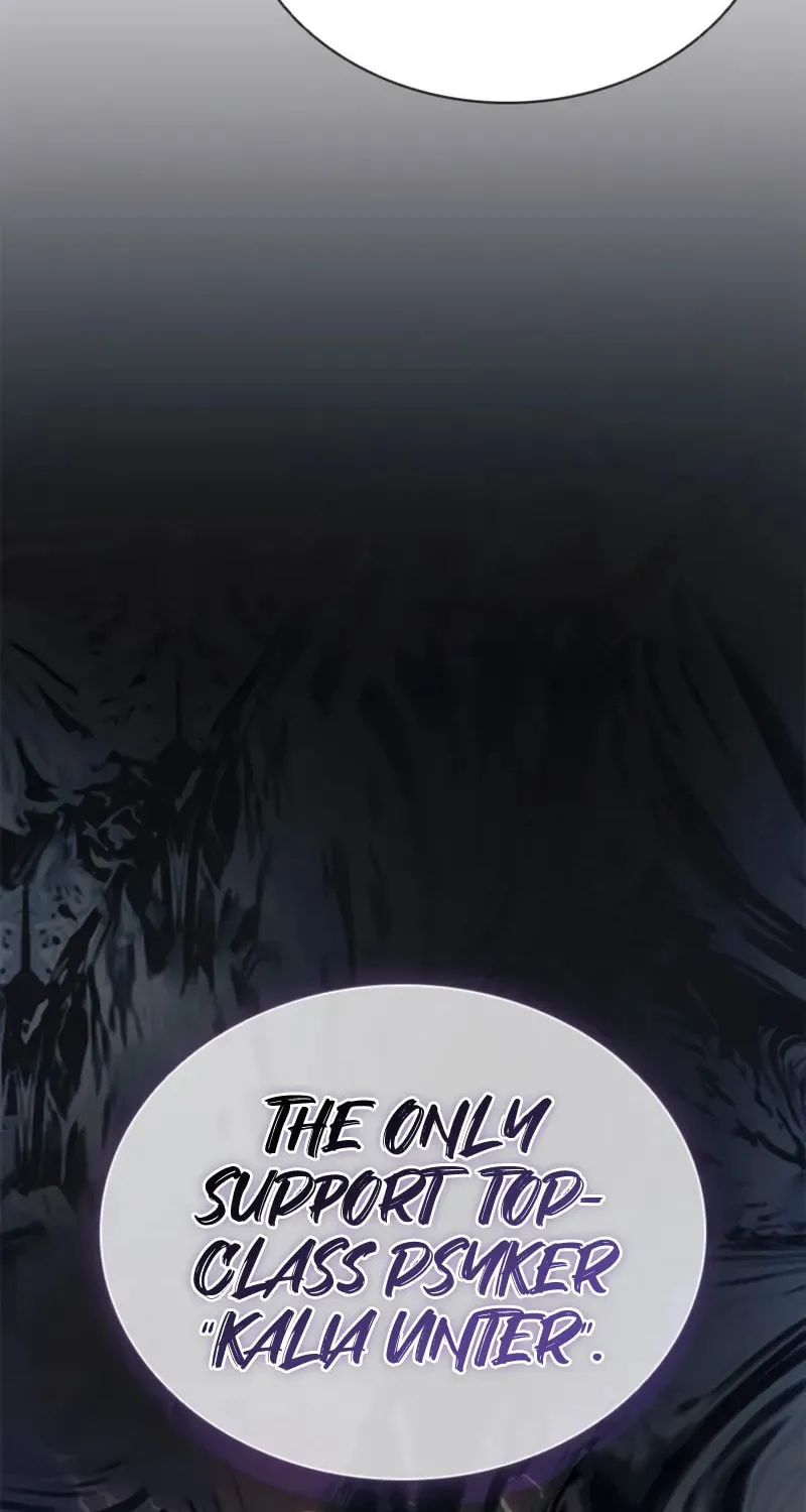Villain to Kill Chapter 194 page 46 - 