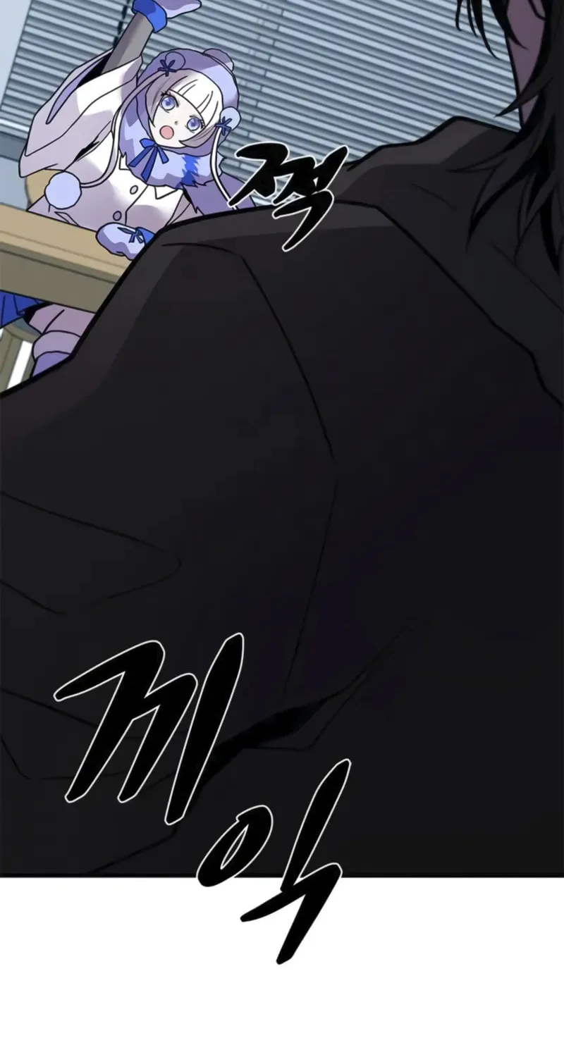 Villain to Kill Chapter 194 page 66 - 